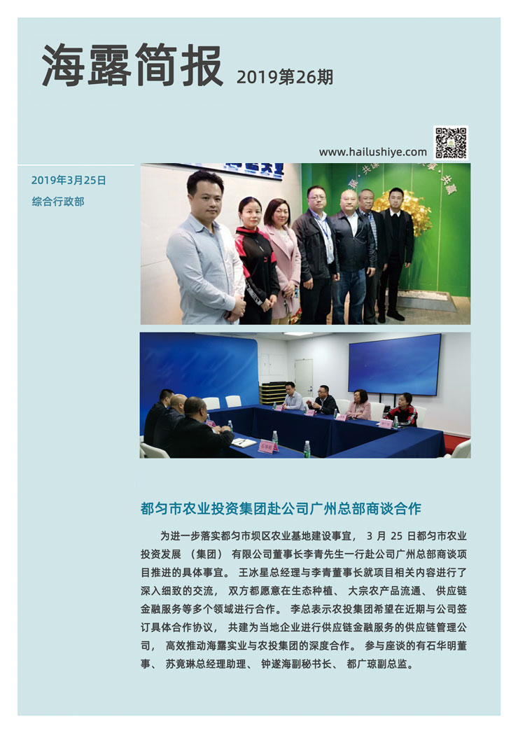 欧宝OB(中国集团)有限公司官网