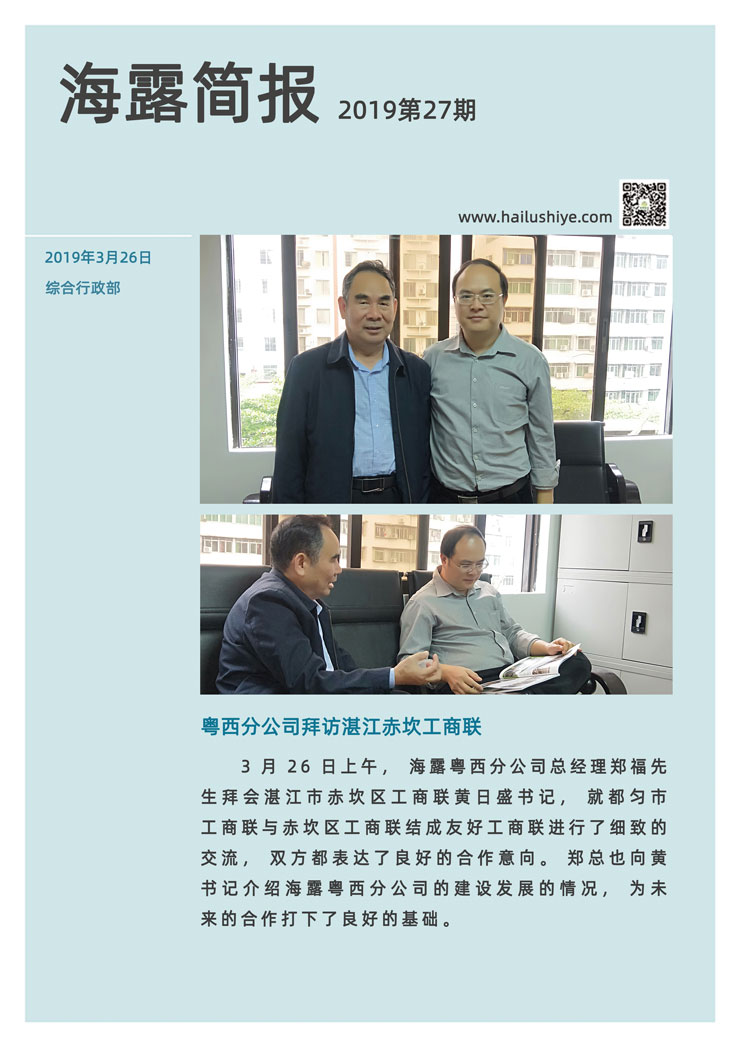 欧宝OB(中国集团)有限公司官网