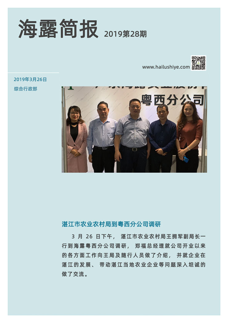 欧宝OB(中国集团)有限公司官网