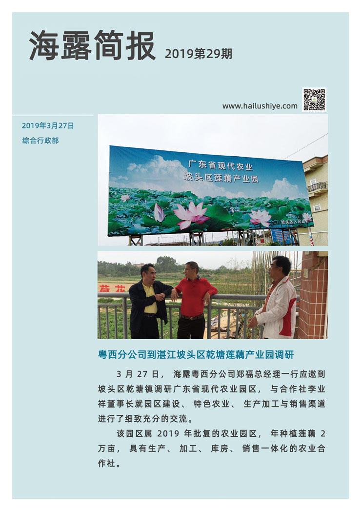 欧宝OB(中国集团)有限公司官网