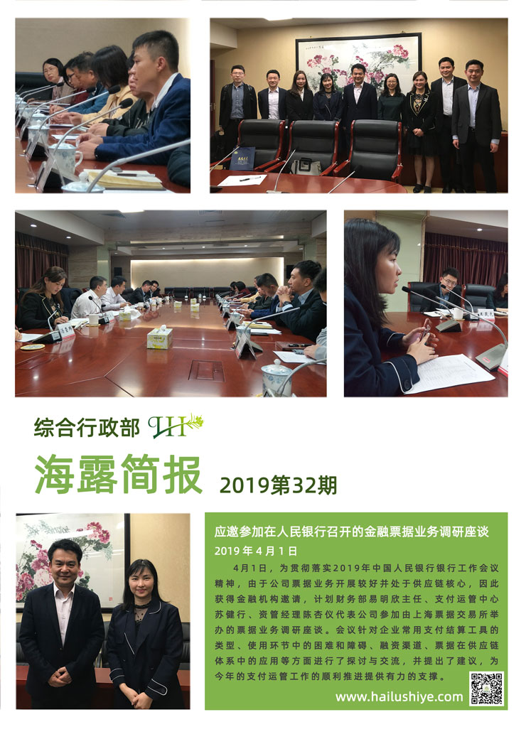 欧宝OB(中国集团)有限公司官网