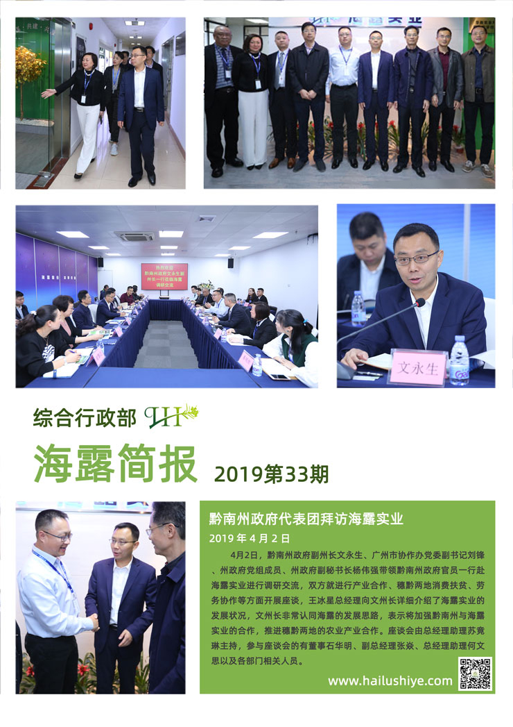 欧宝OB(中国集团)有限公司官网