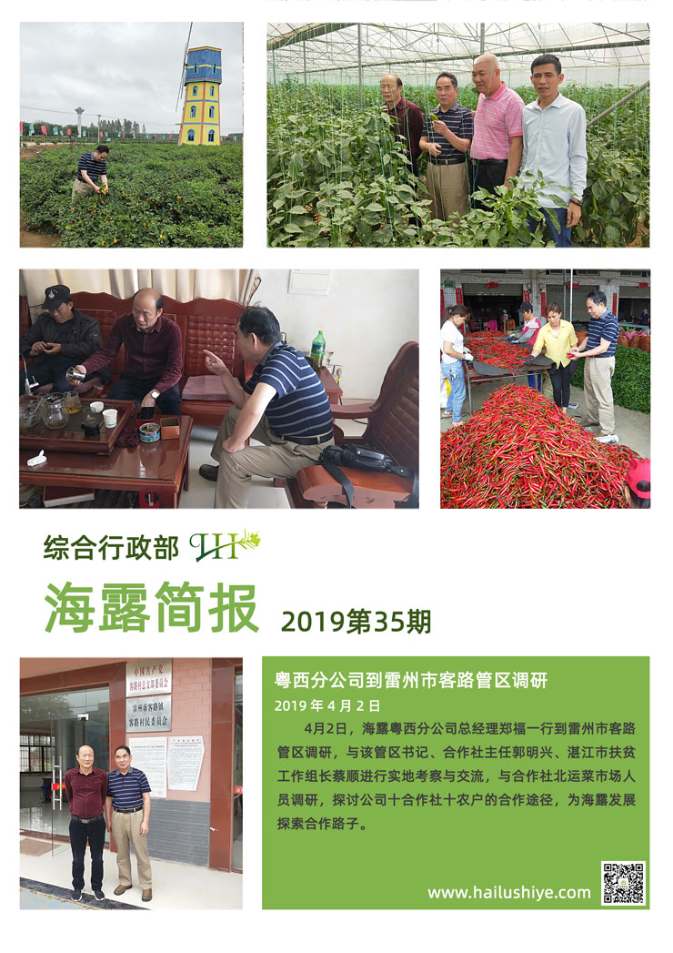 欧宝OB(中国集团)有限公司官网