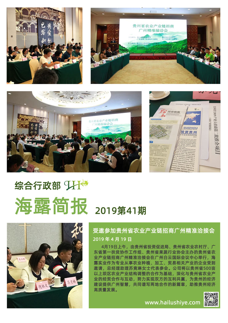 欧宝OB(中国集团)有限公司官网