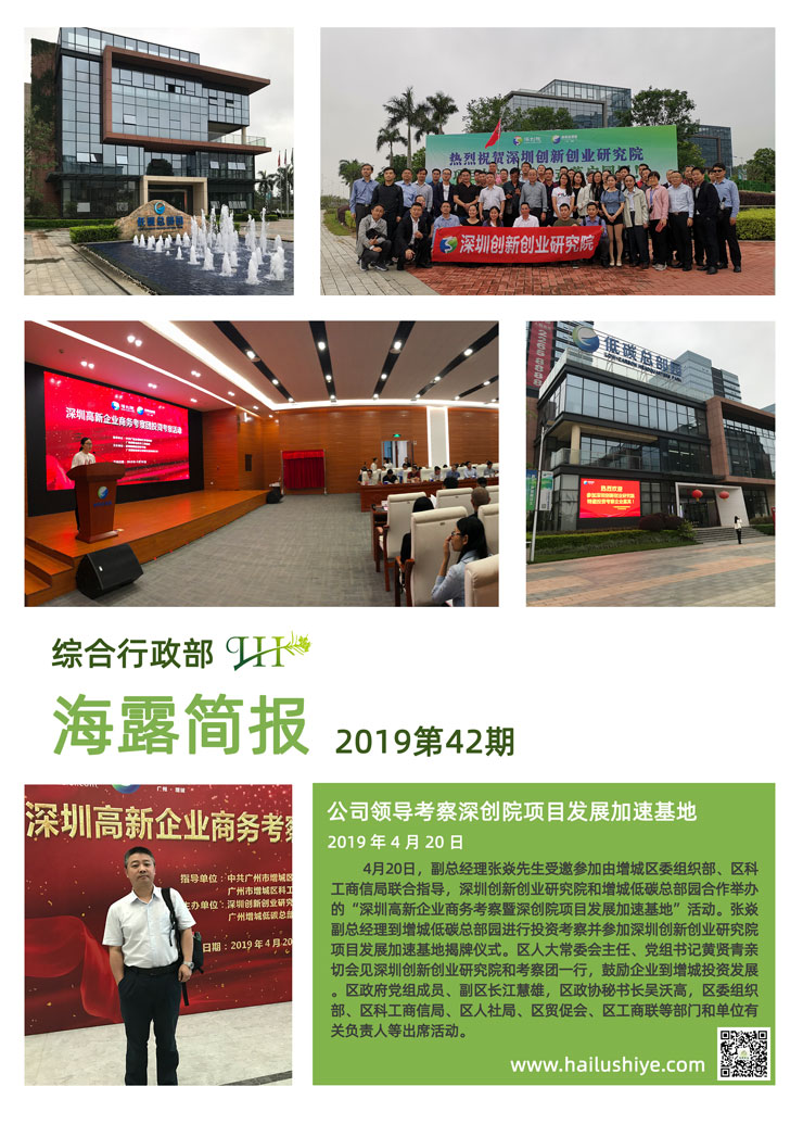 欧宝OB(中国集团)有限公司官网