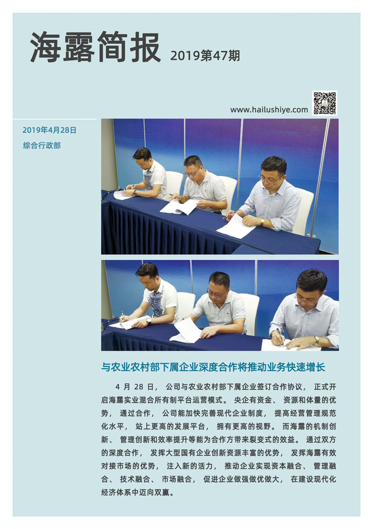 欧宝OB(中国集团)有限公司官网