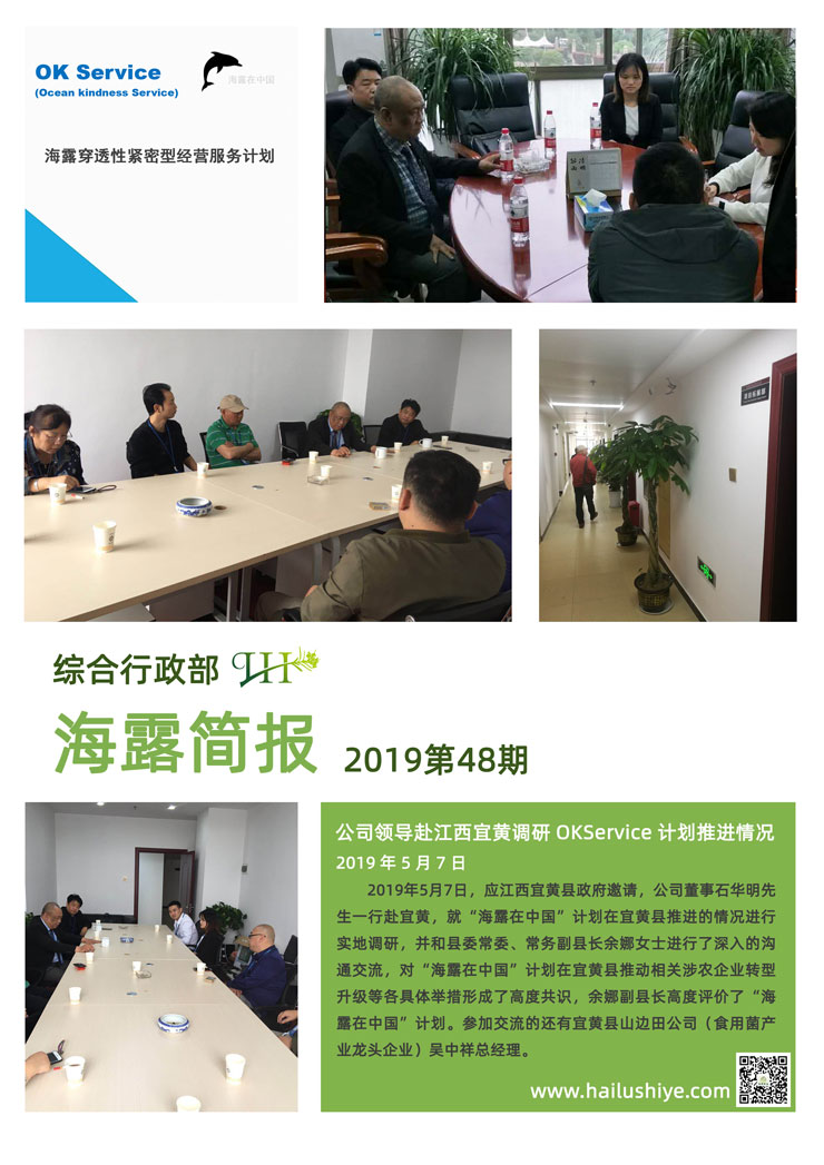 欧宝OB(中国集团)有限公司官网