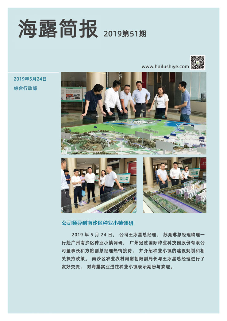 欧宝OB(中国集团)有限公司官网