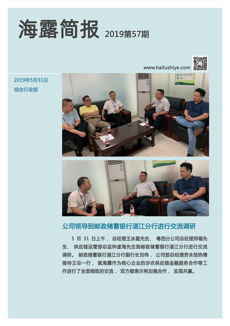 欧宝OB(中国集团)有限公司官网