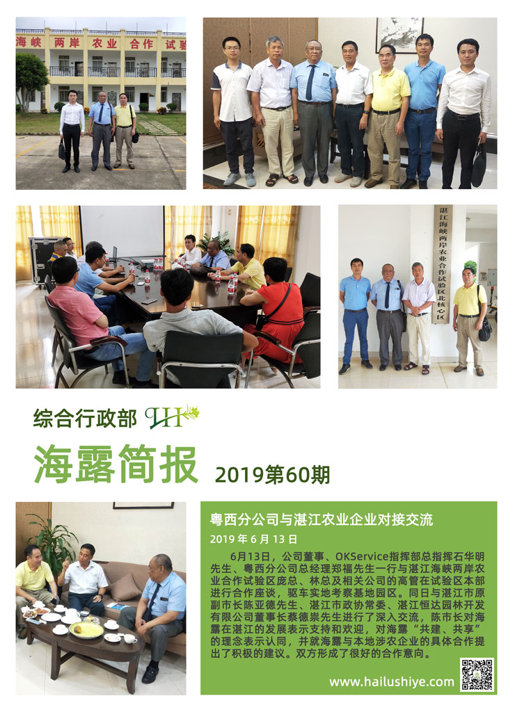 欧宝OB(中国集团)有限公司官网