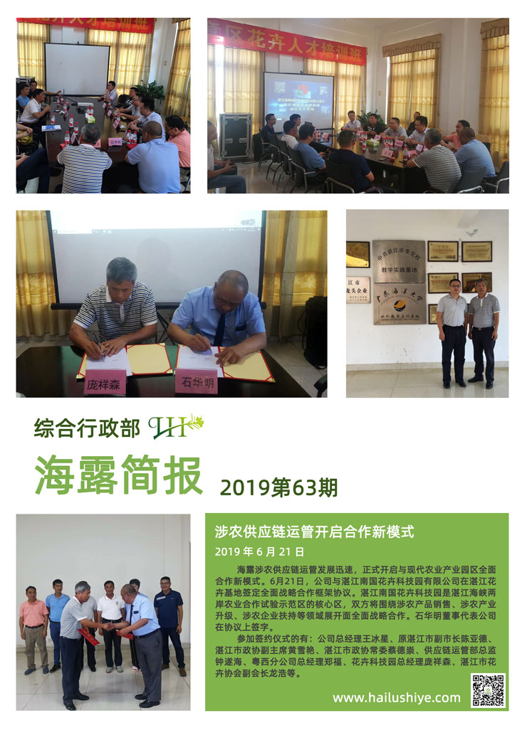 欧宝OB(中国集团)有限公司官网