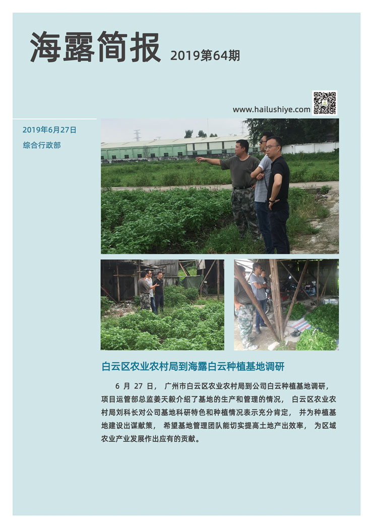 欧宝OB(中国集团)有限公司官网