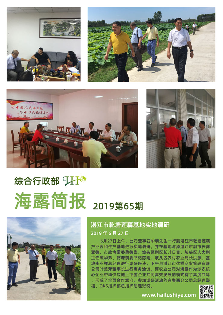 欧宝OB(中国集团)有限公司官网