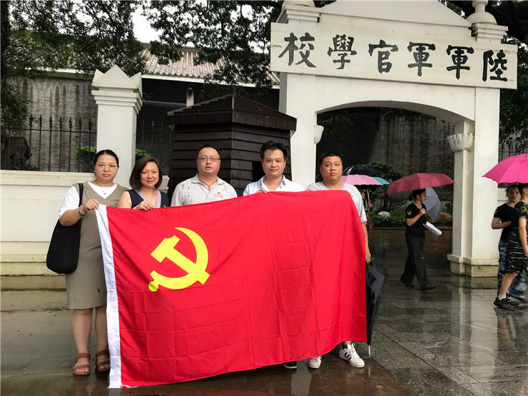 欧宝OB(中国集团)有限公司官网