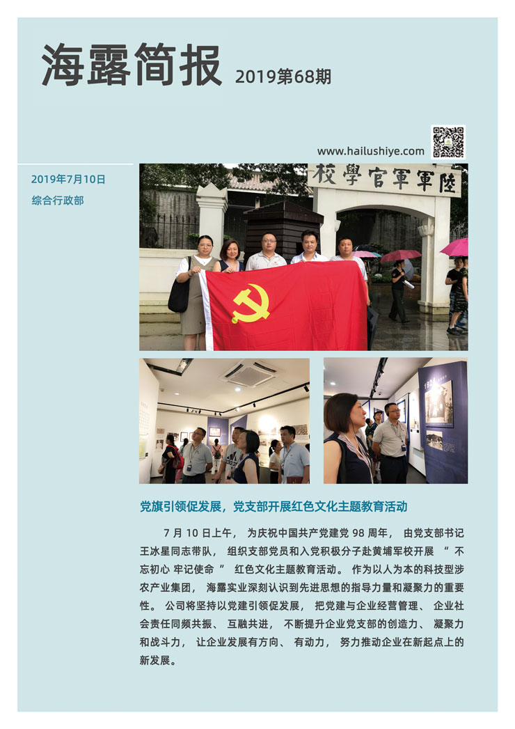 欧宝OB(中国集团)有限公司官网