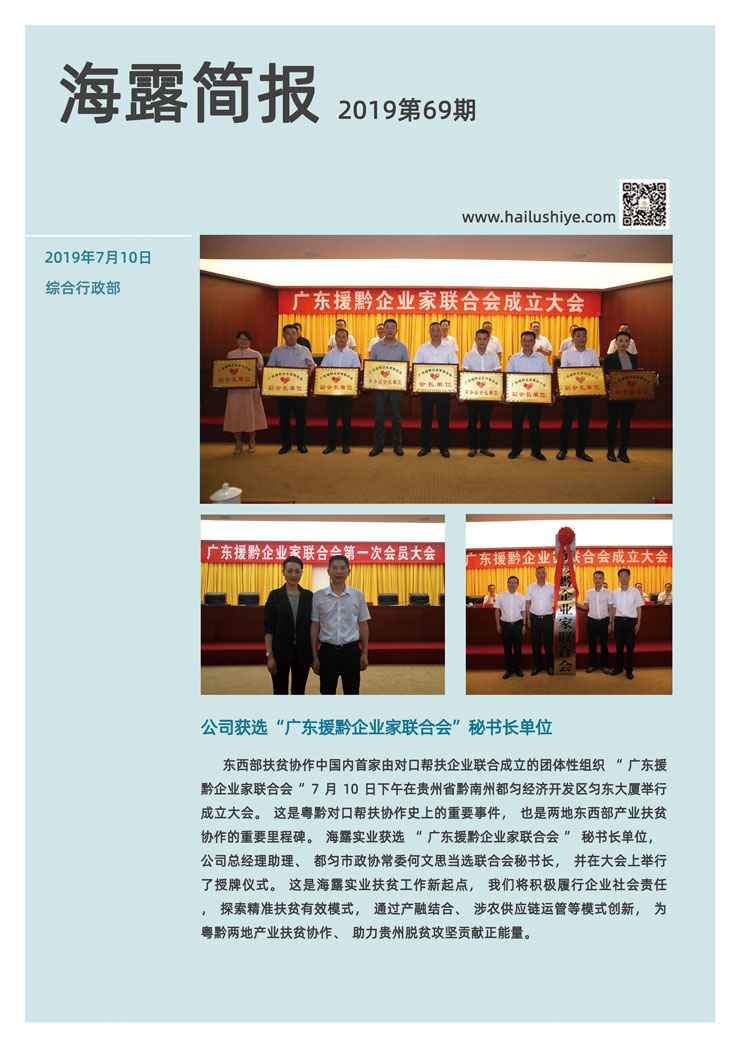 欧宝OB(中国集团)有限公司官网