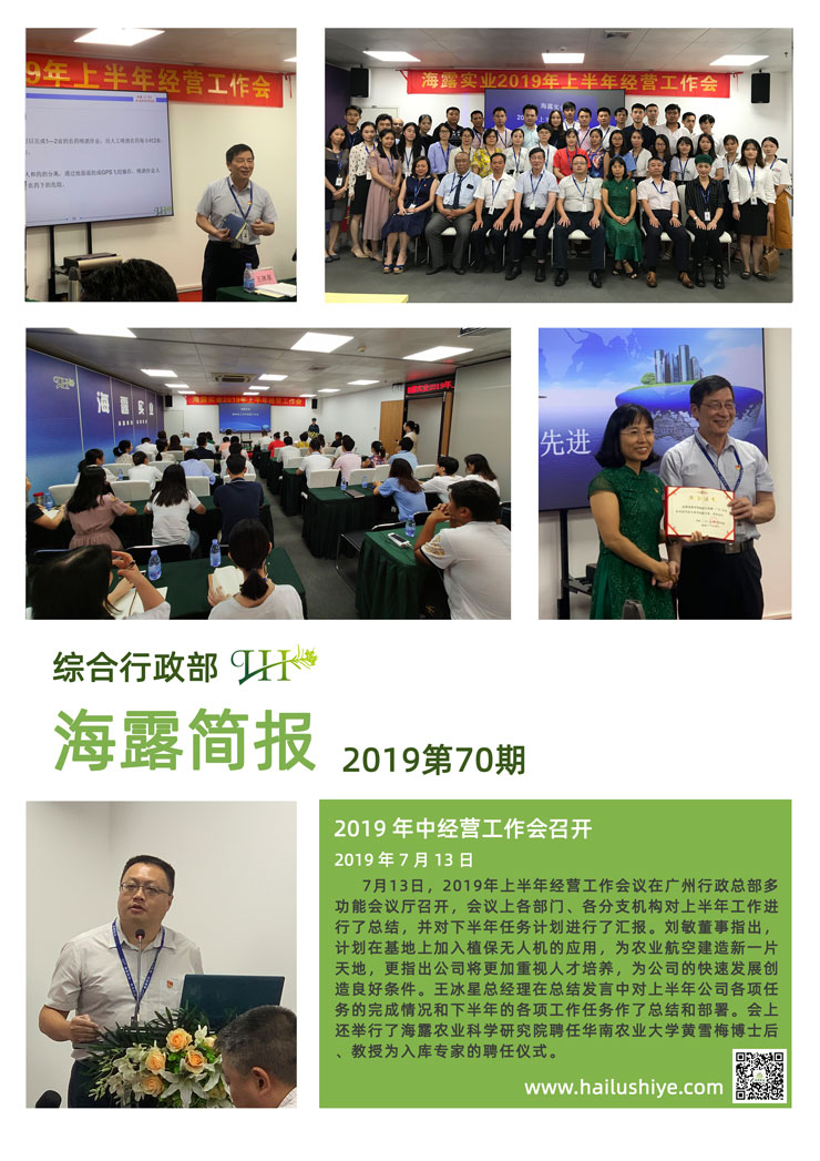 欧宝OB(中国集团)有限公司官网