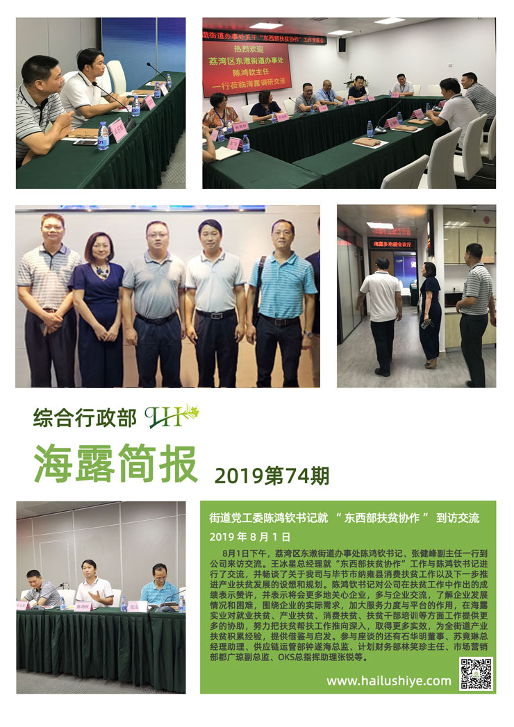 欧宝OB(中国集团)有限公司官网