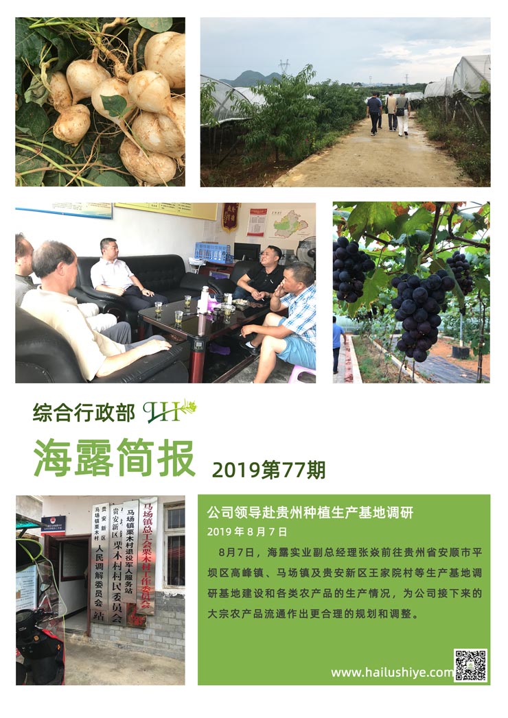 欧宝OB(中国集团)有限公司官网