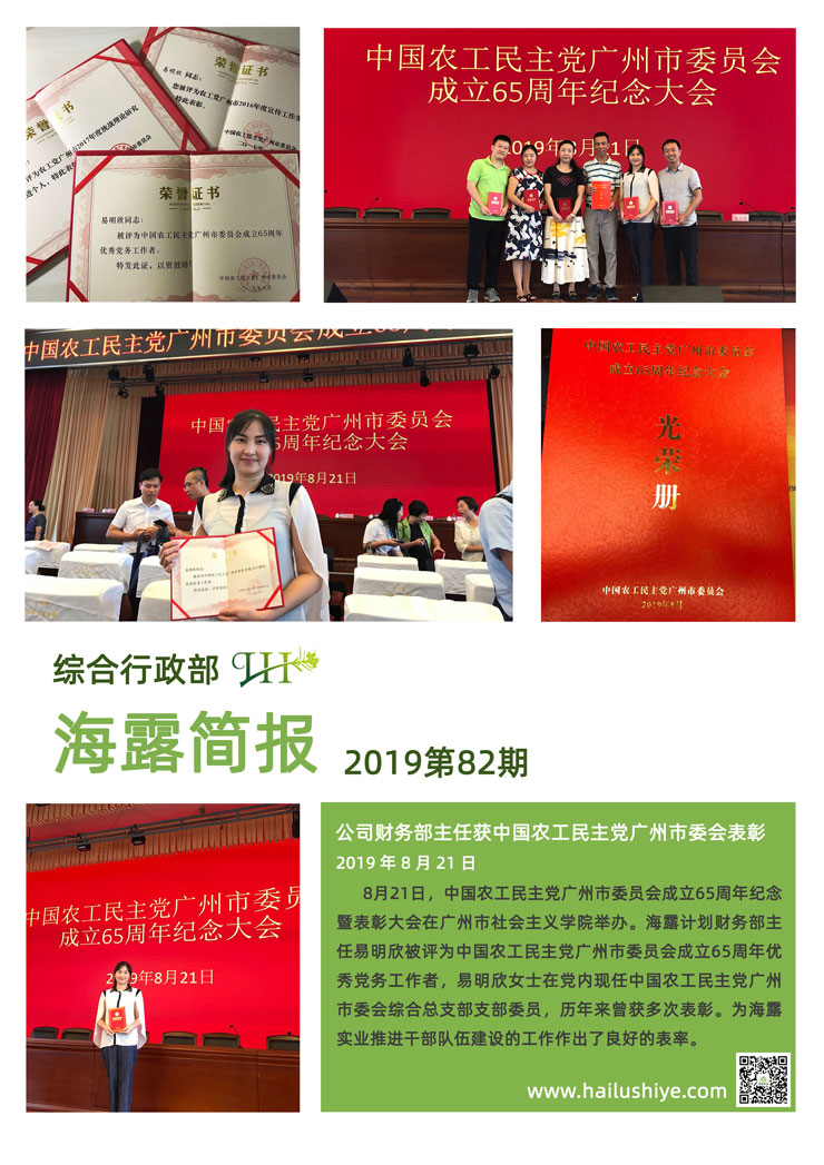 欧宝OB(中国集团)有限公司官网