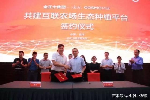 欧宝OB(中国集团)有限公司官网