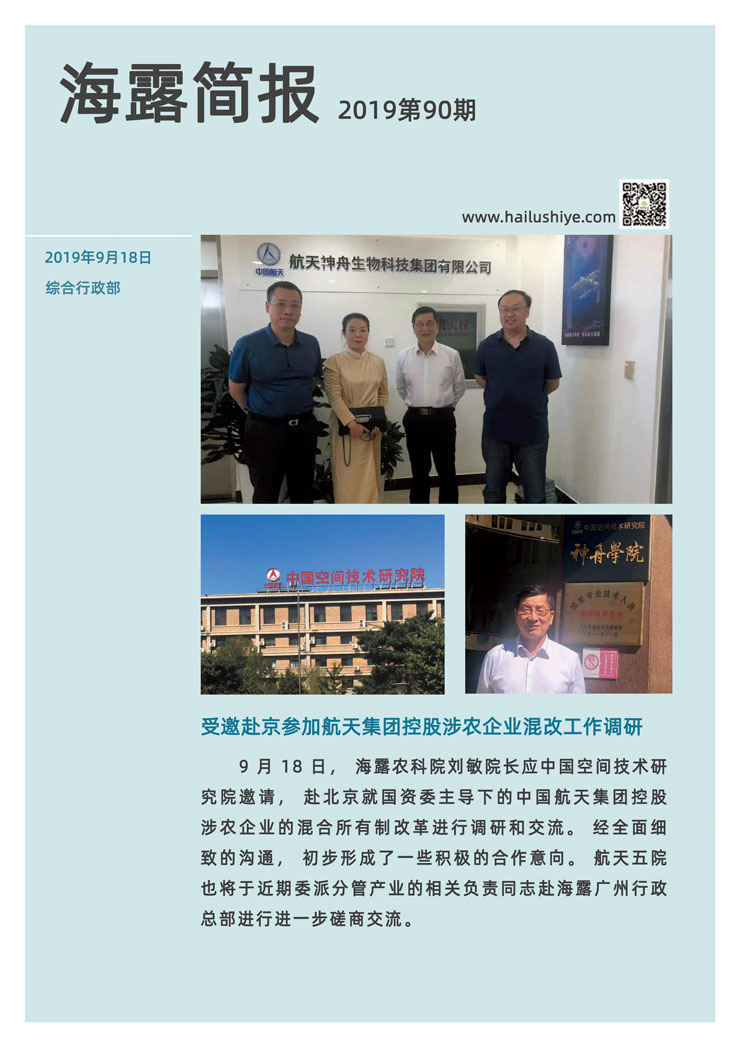 欧宝OB(中国集团)有限公司官网