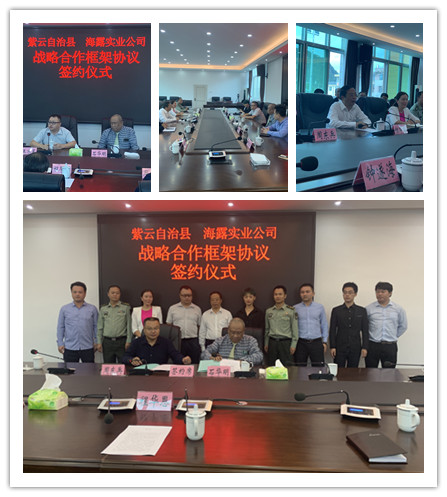 欧宝OB(中国集团)有限公司官网