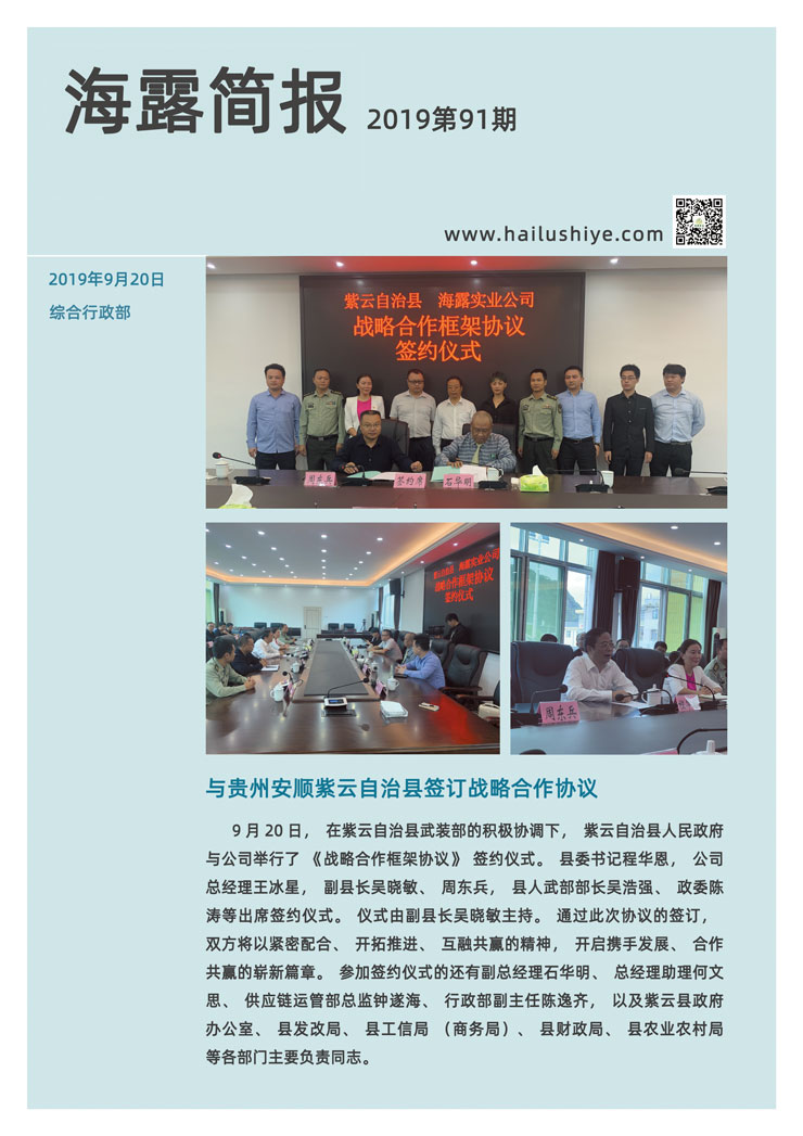 欧宝OB(中国集团)有限公司官网