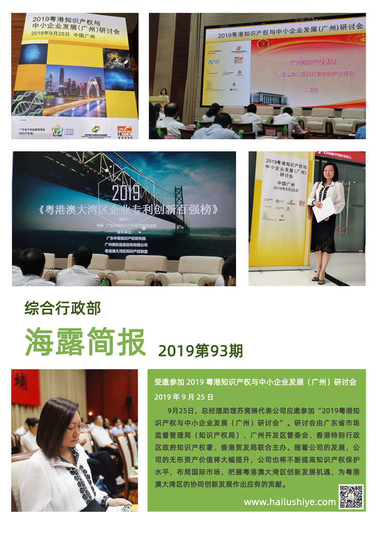 欧宝OB(中国集团)有限公司官网