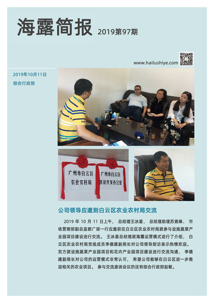 欧宝OB(中国集团)有限公司官网