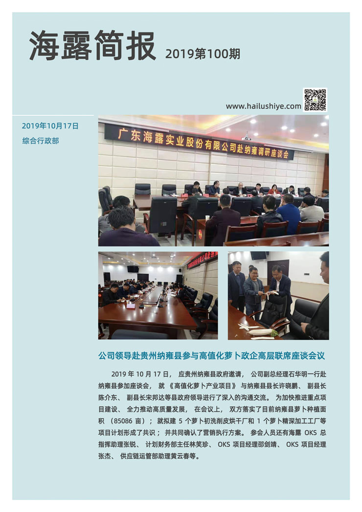 欧宝OB(中国集团)有限公司官网