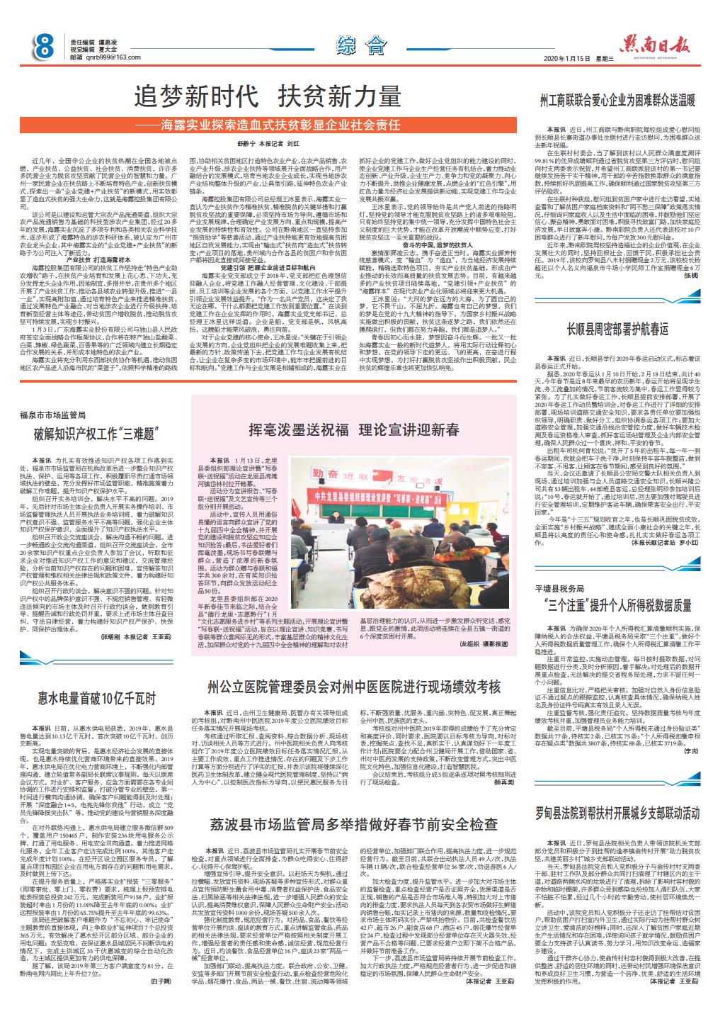 欧宝OB(中国集团)有限公司官网