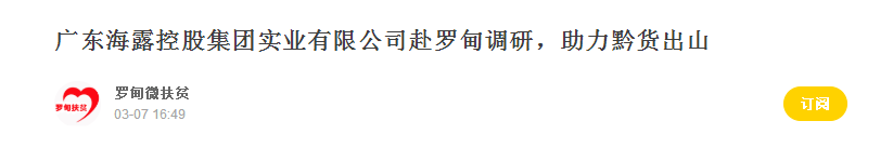 欧宝OB(中国集团)有限公司官网