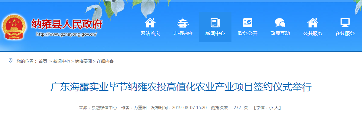 欧宝OB(中国集团)有限公司官网