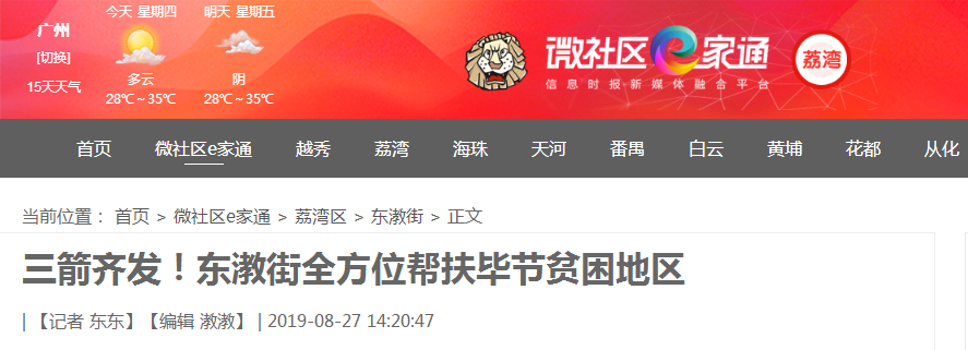 欧宝OB(中国集团)有限公司官网