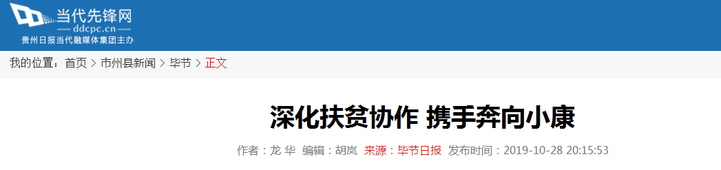 欧宝OB(中国集团)有限公司官网