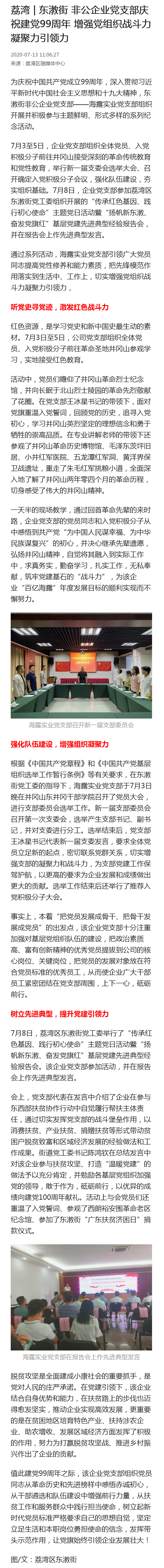 欧宝OB(中国集团)有限公司官网