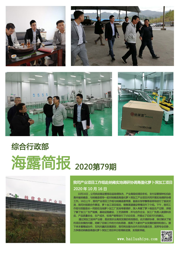 欧宝OB(中国集团)有限公司官网