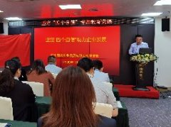 坚定“四个自信”，助力企业开展主题党课