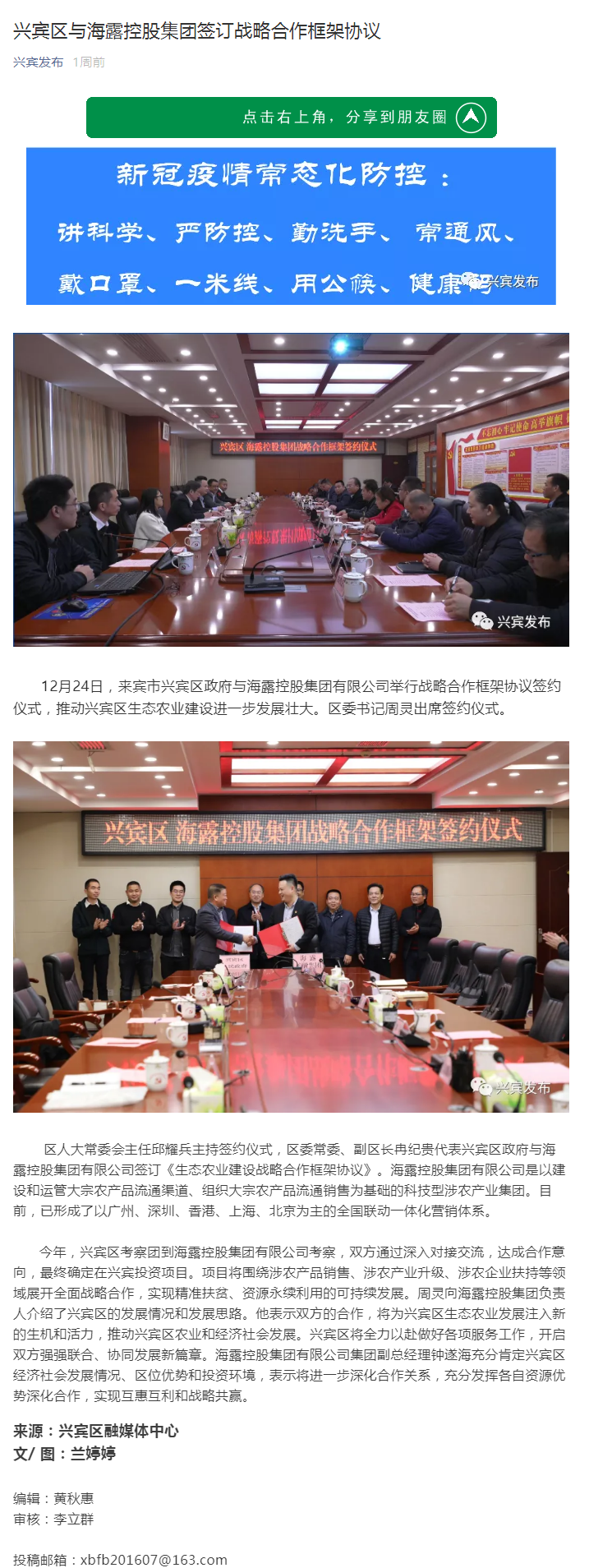 欧宝OB(中国集团)有限公司官网