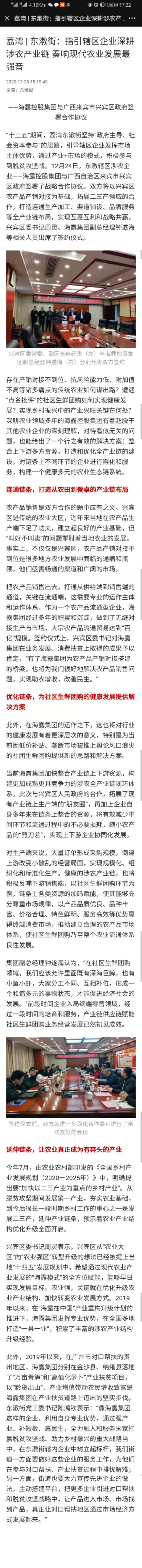 欧宝OB(中国集团)有限公司官网