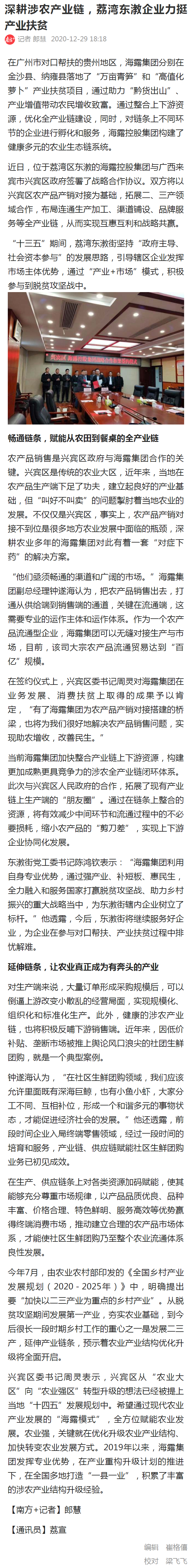 欧宝OB(中国集团)有限公司官网