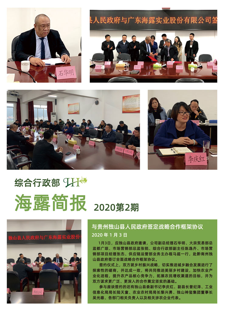 欧宝OB(中国集团)有限公司官网