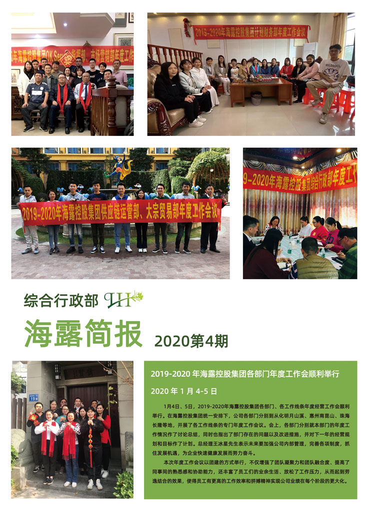 欧宝OB(中国集团)有限公司官网