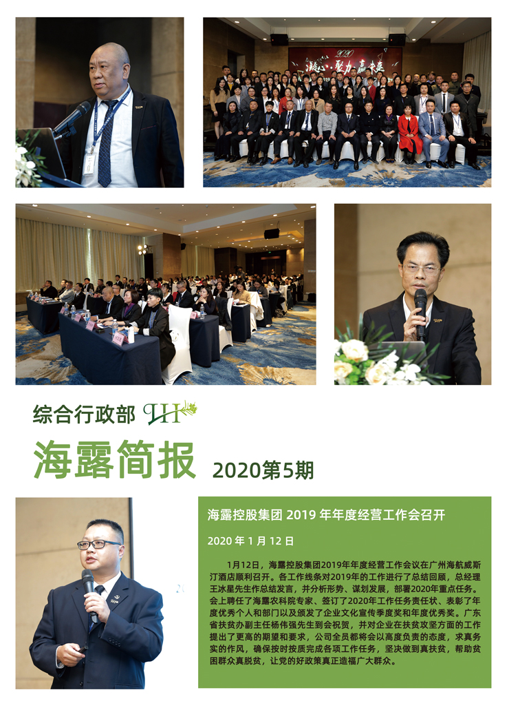 欧宝OB(中国集团)有限公司官网