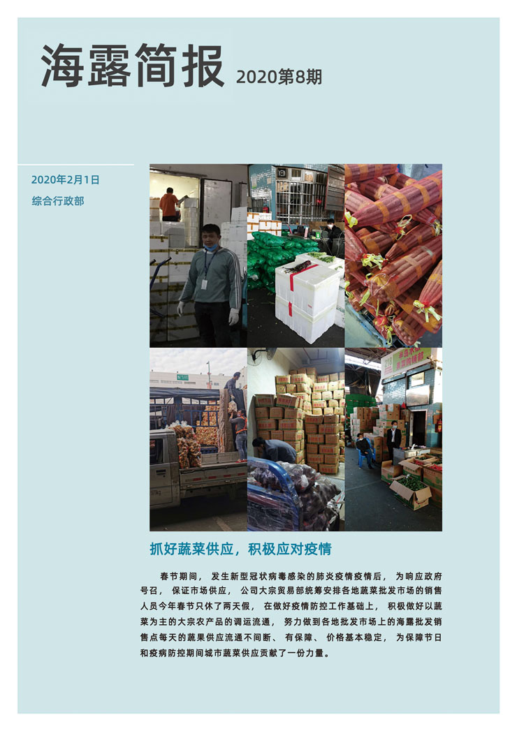 欧宝OB(中国集团)有限公司官网