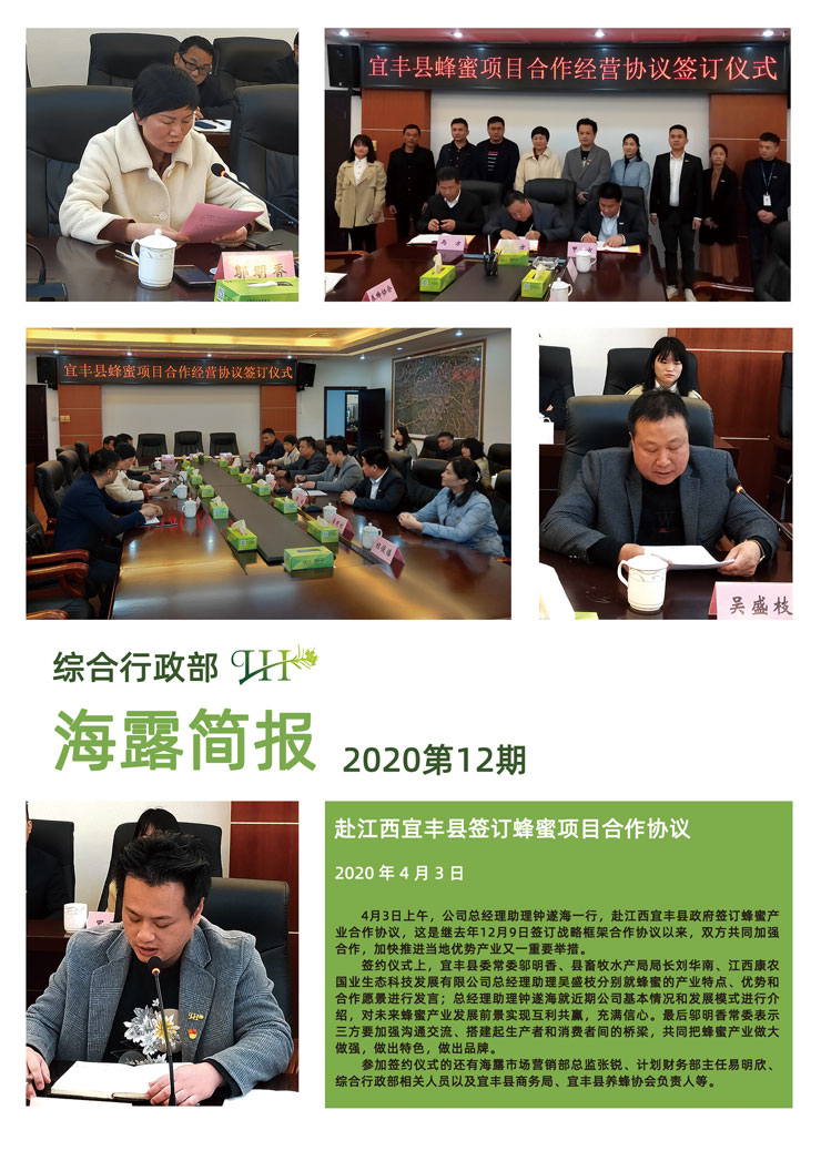 欧宝OB(中国集团)有限公司官网