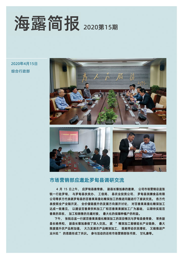 欧宝OB(中国集团)有限公司官网