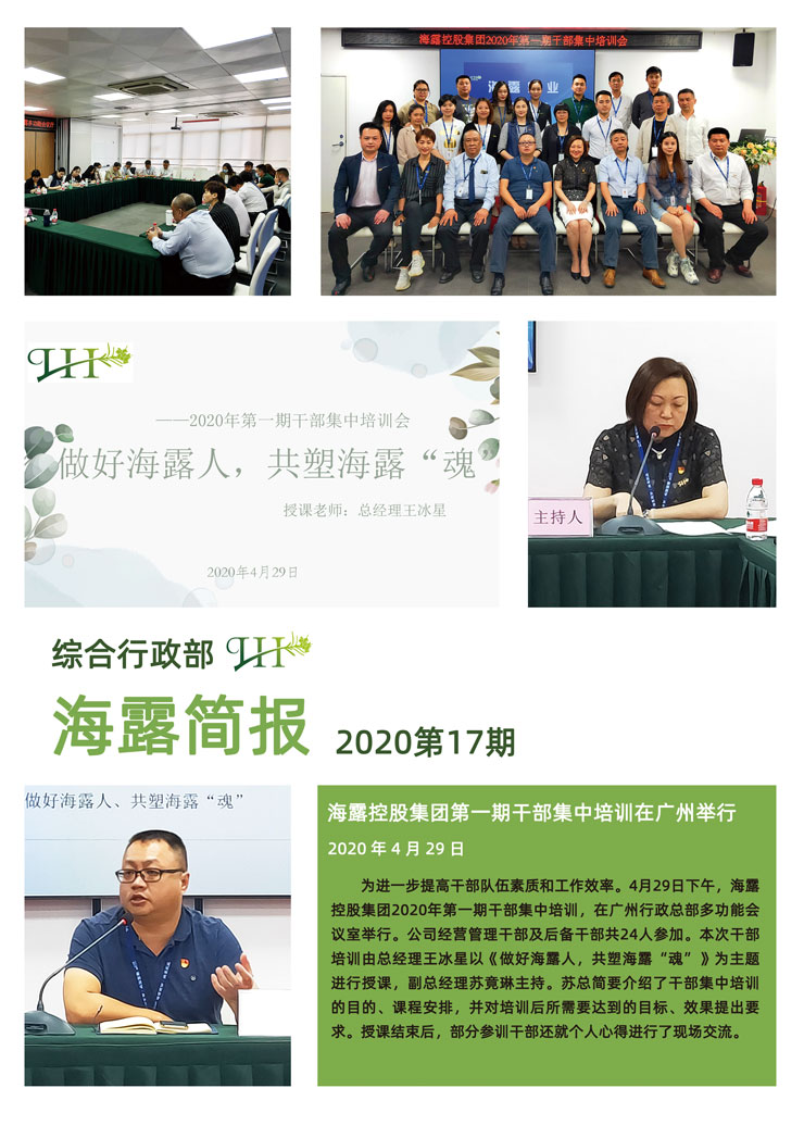 欧宝OB(中国集团)有限公司官网