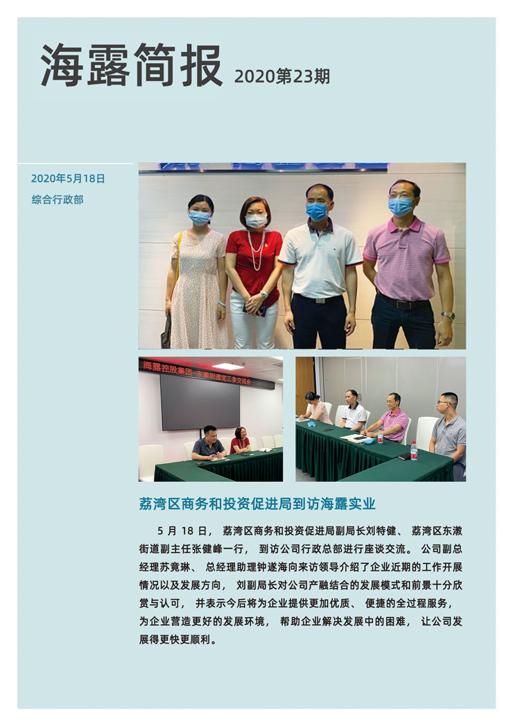 欧宝OB(中国集团)有限公司官网